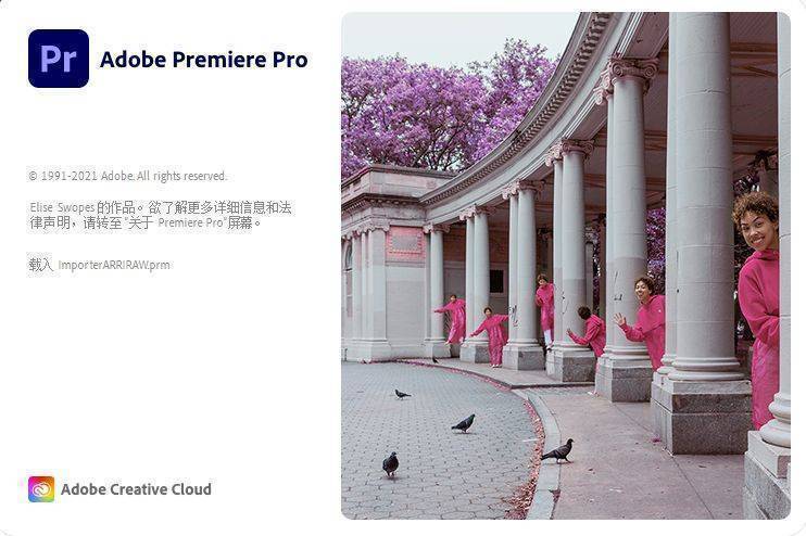 精东影业苹果破解版下载:Adobe Premiere Pro 2022下载安装Pr（Premiere）破解版下载