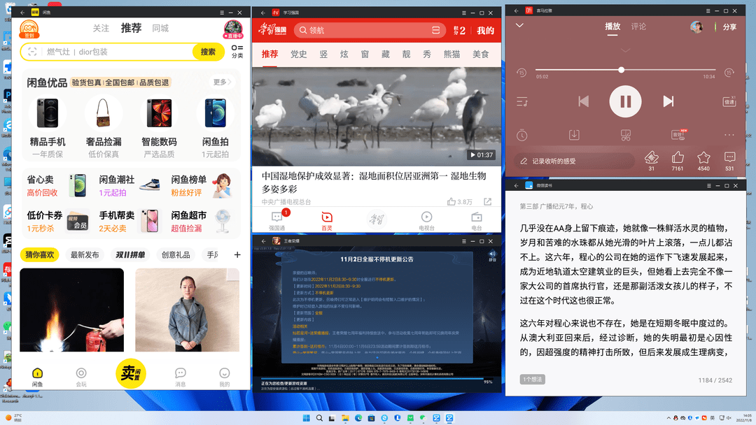 苹果版多开分身虚拟
:北京麟卓兆懿 2.0 发布：为 Win11/10 新增安卓 9 运行环境-第1张图片-太平洋在线下载