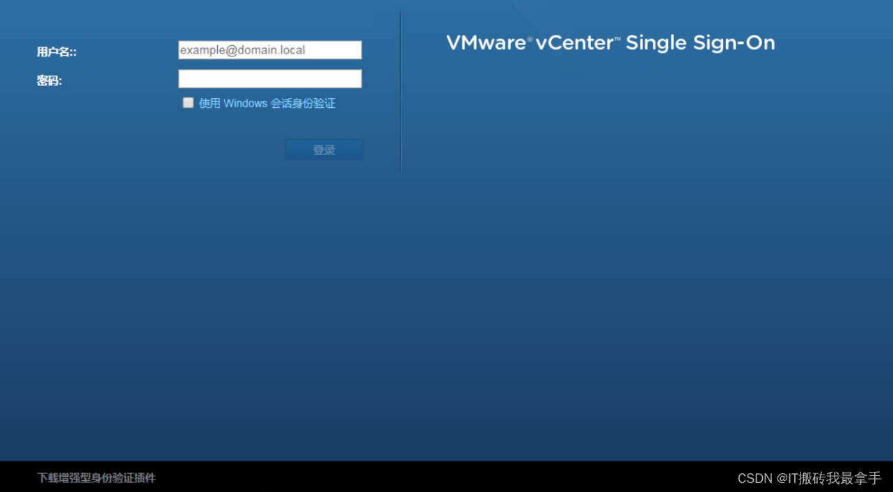 vcenter6.5客户端vcenter65安装教程-第2张图片-太平洋在线下载