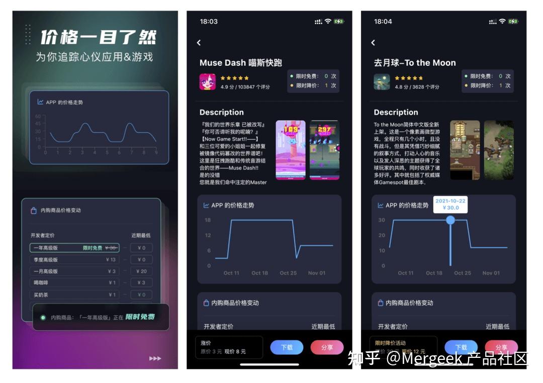冰点app苹果版apple苹果官网id