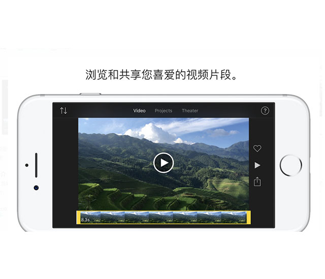 imovie安卓版2022quicktime安卓版下载