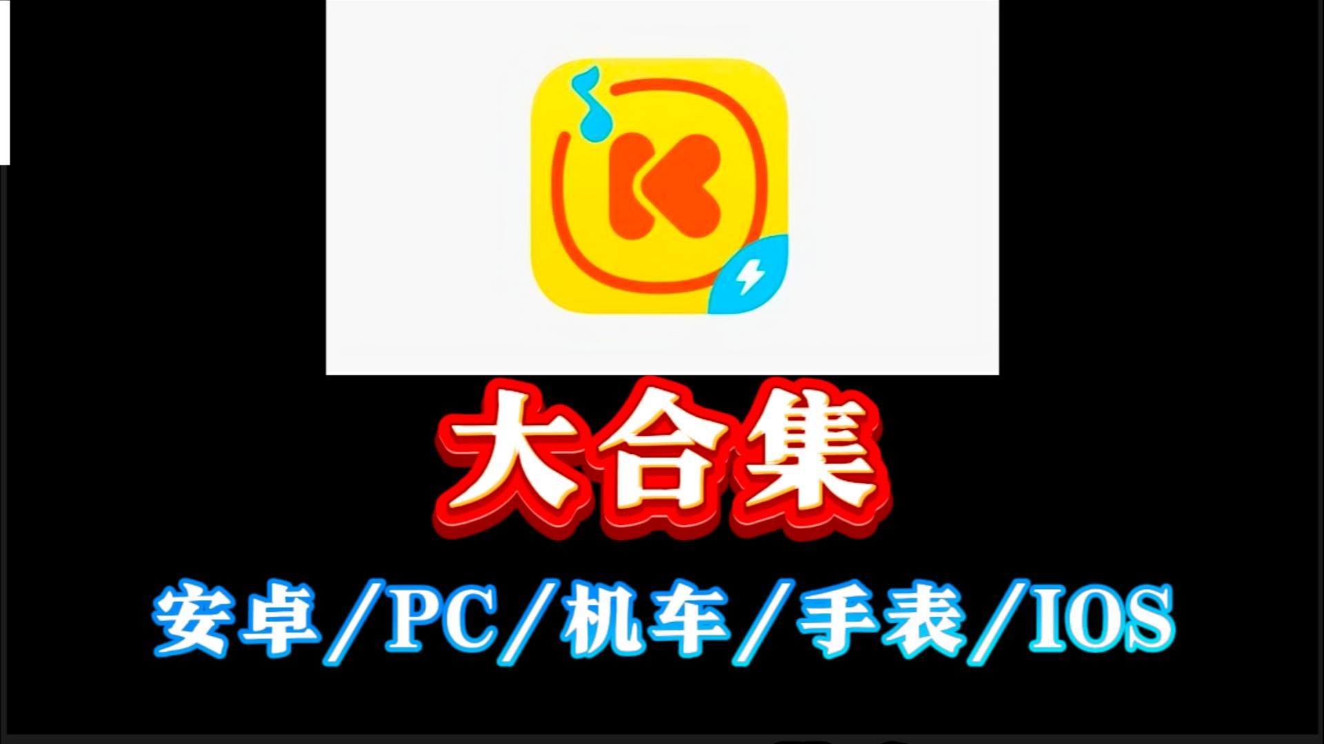 机车版安卓5车机版安卓软件官网-第2张图片-太平洋在线下载