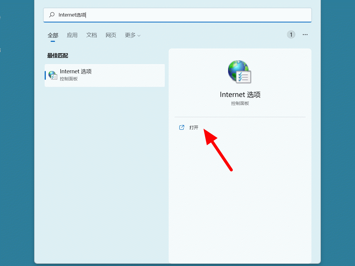 网页启动qq客户端客户端在哪里进入