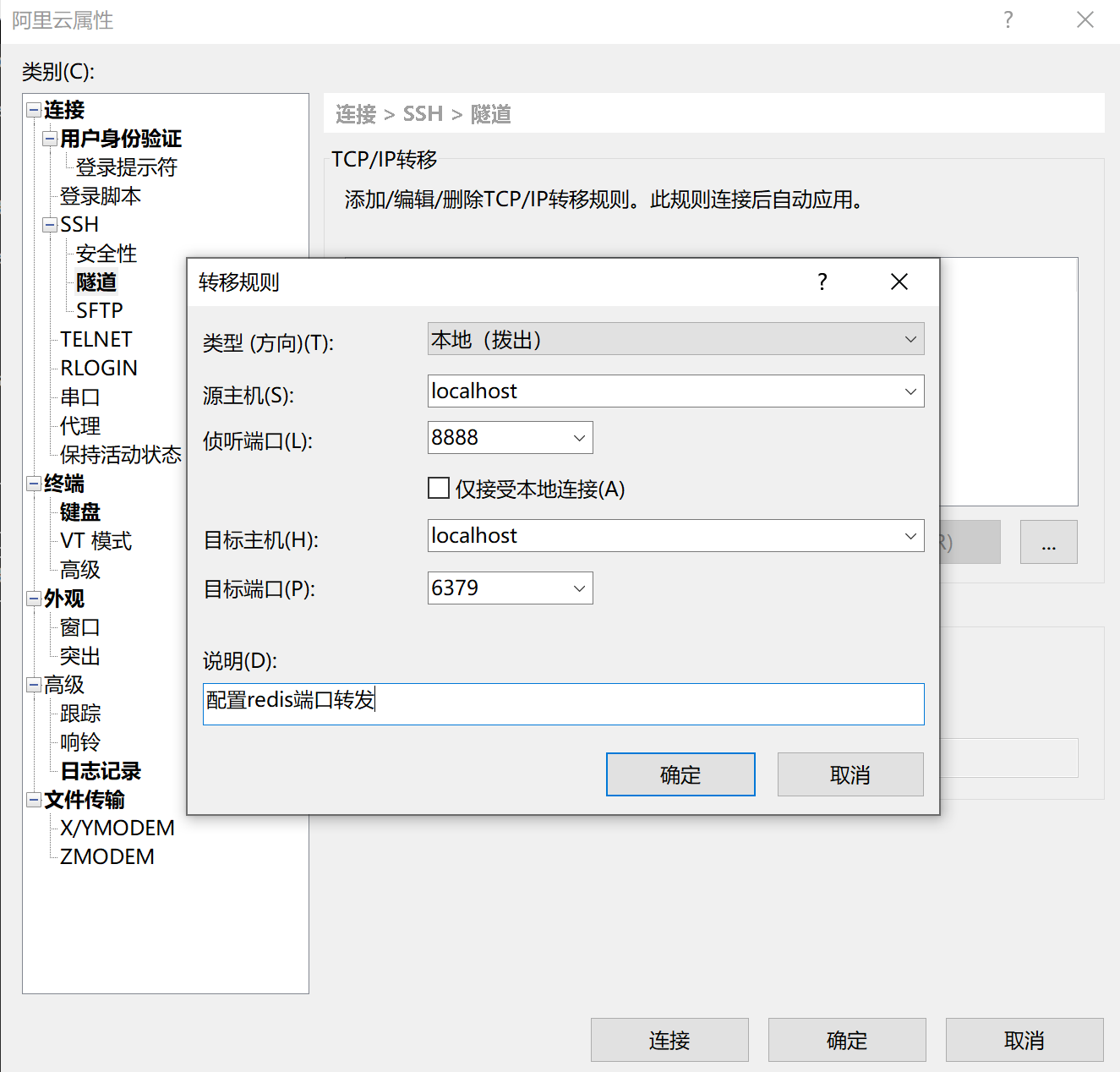 关于jetcache获取redis客户端的信息-第2张图片-太平洋在线下载