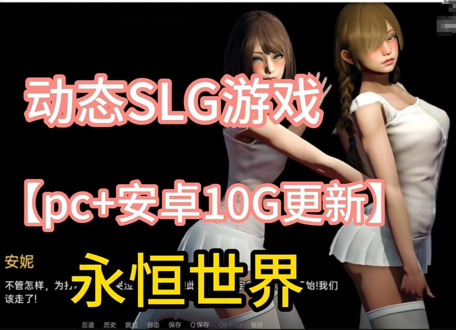 安卓版pc版游戏下载安卓模拟器电脑版哪个好用-第2张图片-太平洋在线下载