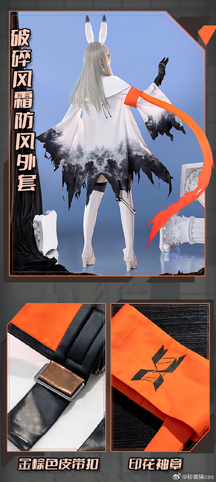 手机版方舟最厉害的衣服手机版方舟哪个方舟有螳螂