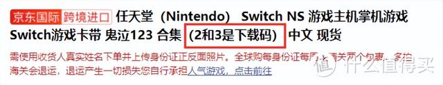 马里奥限定手机版攻略超级马里奥u豪华版攻略-第10张图片-太平洋在线下载
