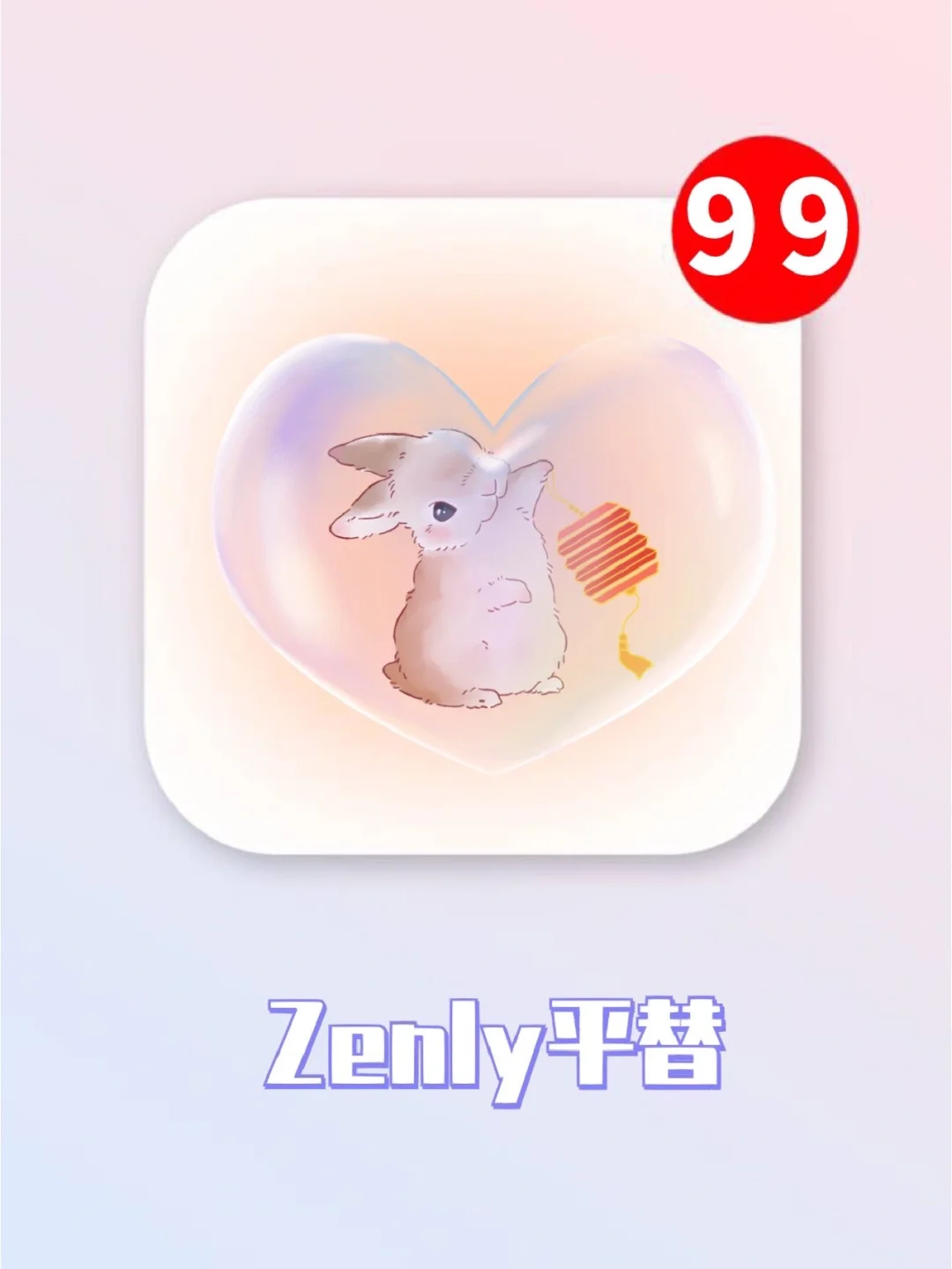 zenly免费版安卓zenly官网下载最新版