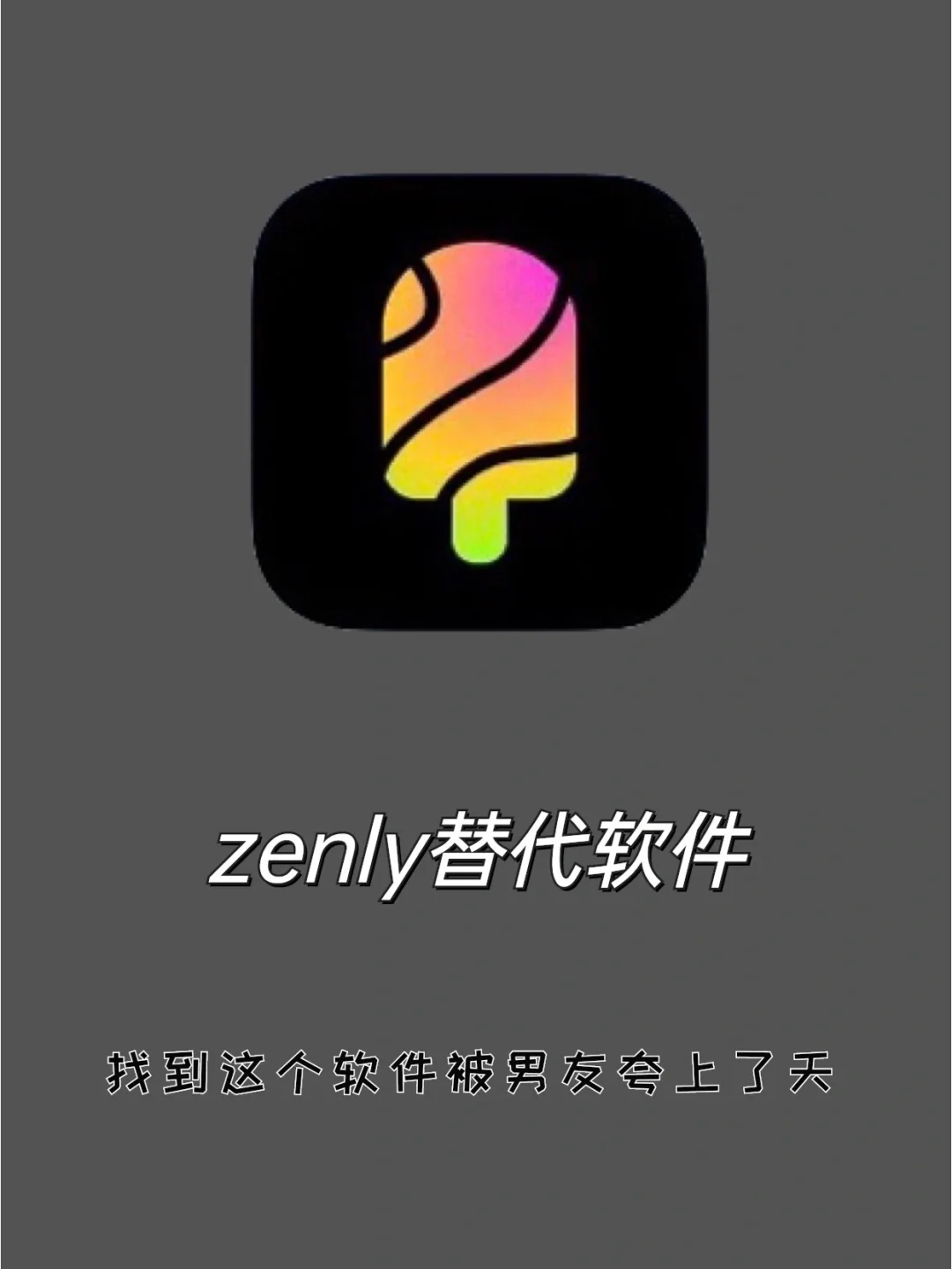zenly免费版安卓zenly官网下载最新版-第2张图片-太平洋在线下载