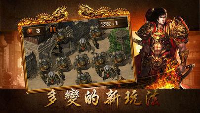 传奇私服客户端1.80热血传奇私服客户端下载完整版官方