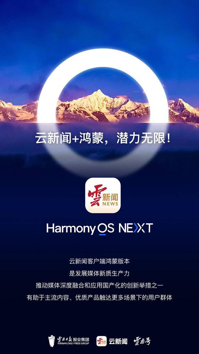 163设置手机客户端163邮箱手机登录授权码设置要求-第2张图片-太平洋在线下载