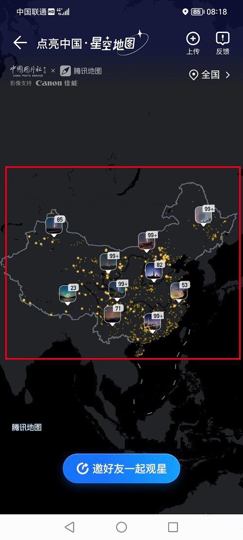 手机怎么打开网页版地图谷歌地图浏览器下载手机版-第2张图片-太平洋在线下载
