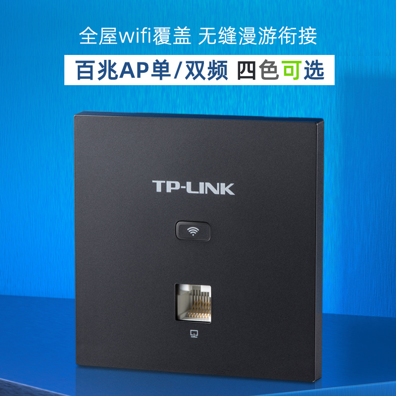 tplink客户端怎么用tplink物联客户端电脑版