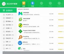 安卓版cterm软件下载crt中文版交换机调试软件下载中文版