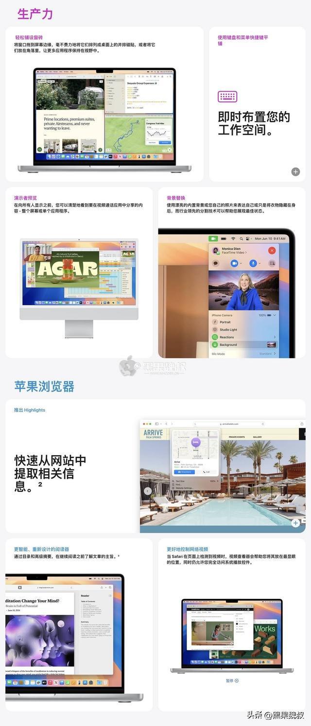 macos黑苹果懒人版黑苹果macos系统下载懒人
