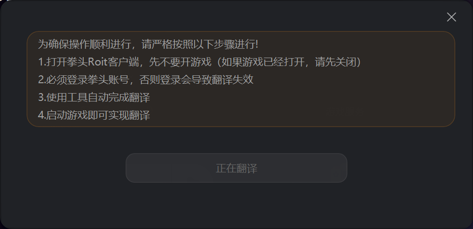 怎么篡改游戏客户端cf修改游戏客户端怎么解决方法