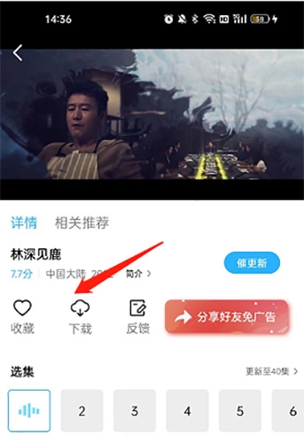 系统自带视频安卓版在线一键重装系统win7-第2张图片-太平洋在线下载