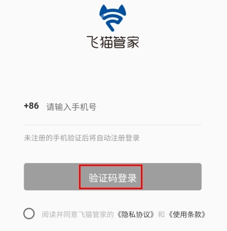 盛大g管家苹果版手机管家pro版官网苹果