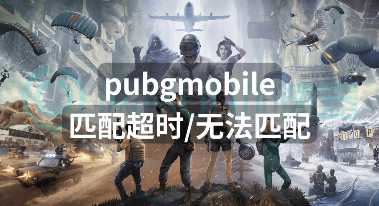 pubgmobile游戏客户端在哪pubgmobile国际服下载电脑版免费-第2张图片-太平洋在线下载