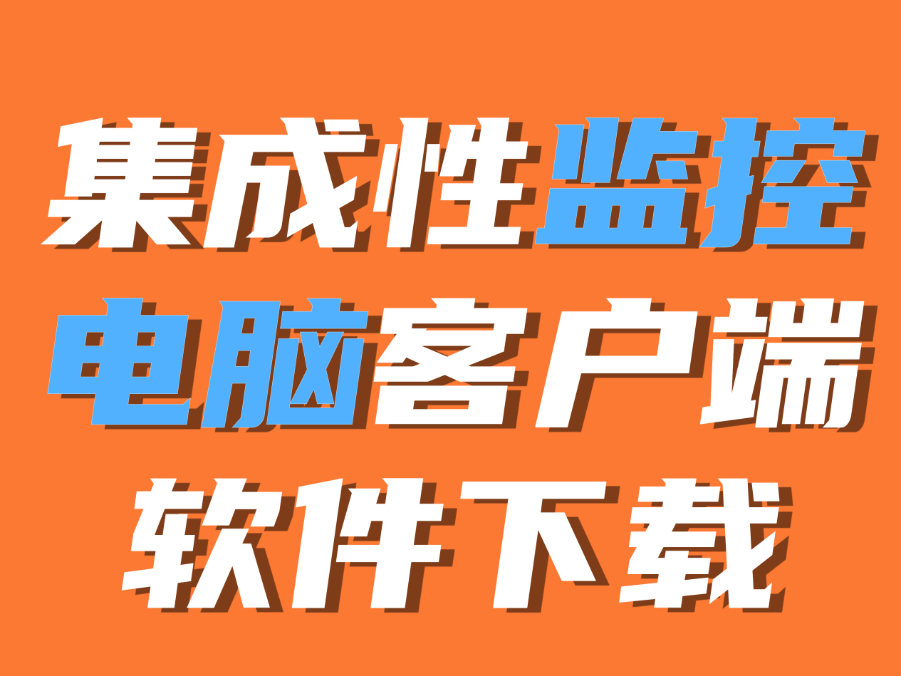 监控客户端网络错误海康威视监控显示无网络视频什么原因