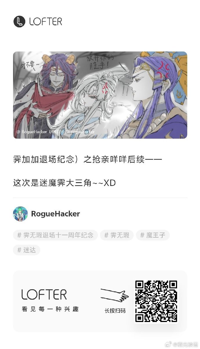 lofter客户端开启界面lofter网页版免登录入口-第2张图片-太平洋在线下载