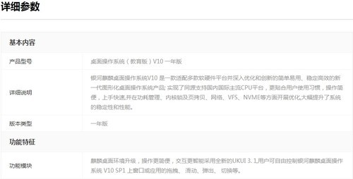 苹果教育版软件免费applestore教育优惠-第2张图片-太平洋在线下载