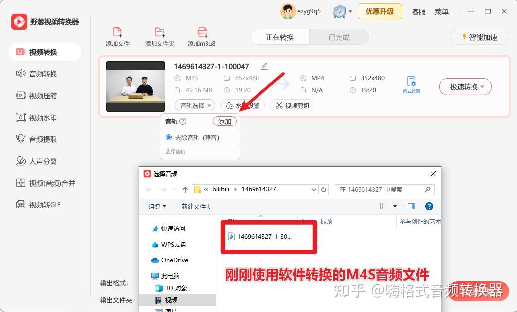 电脑客户端缓存提取bilibili电脑客户端缓存