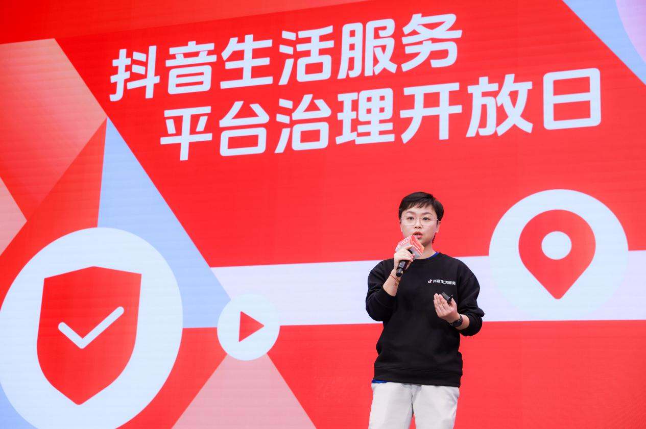 2023抖音客户端抖音2023旧版本下载官网-第2张图片-太平洋在线下载