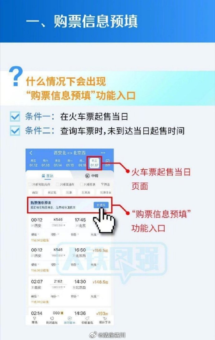知识客户端类特点网络基础知识ppt