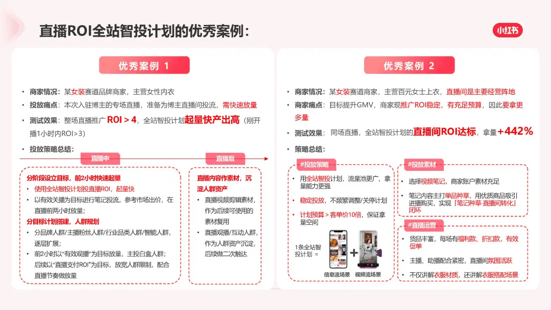 下载玉兔直播苹果版魅影直播软件苹果手机版下载