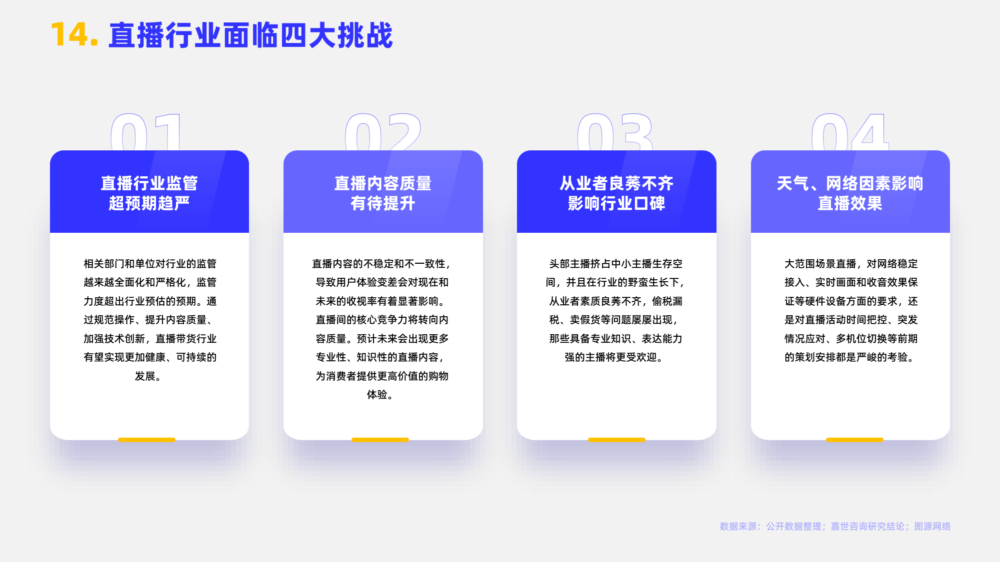 下载玉兔直播苹果版魅影直播软件苹果手机版下载-第2张图片-太平洋在线下载