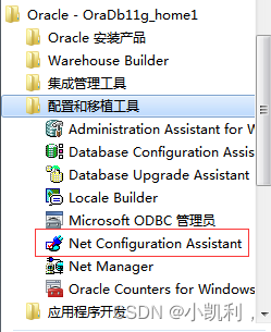 Oracle如何启动客户端oracle如何清理表数据并且释放表空间