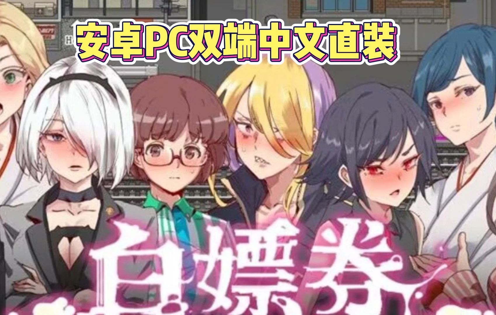 vengeancerpg安卓版攻略复仇vengeance单人rpg加点