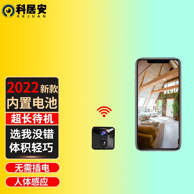 居安监控客户端福克斯监控下载什么软件连接
