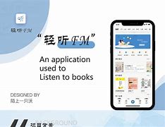 沃听FM客户端荔枝fm客户端下载