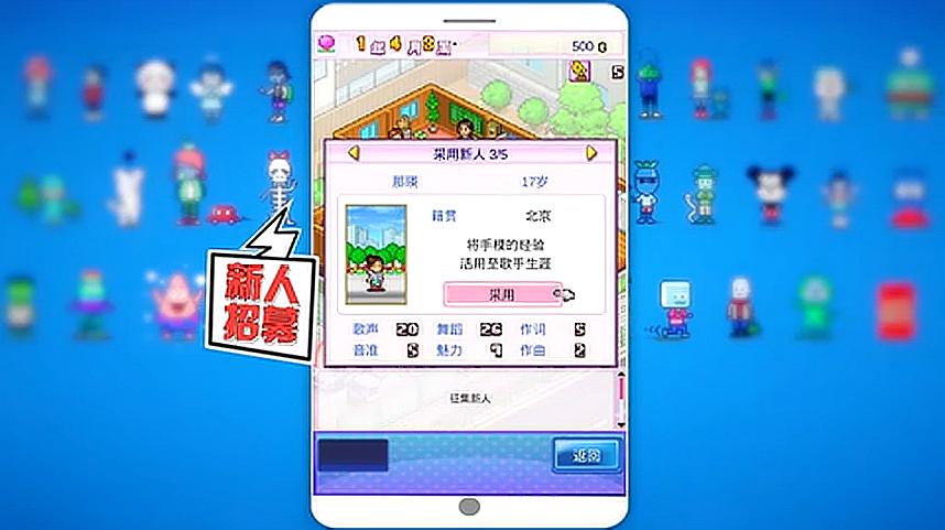 百万乐曲物语苹果版口袋学院物语3破解版-第2张图片-太平洋在线下载