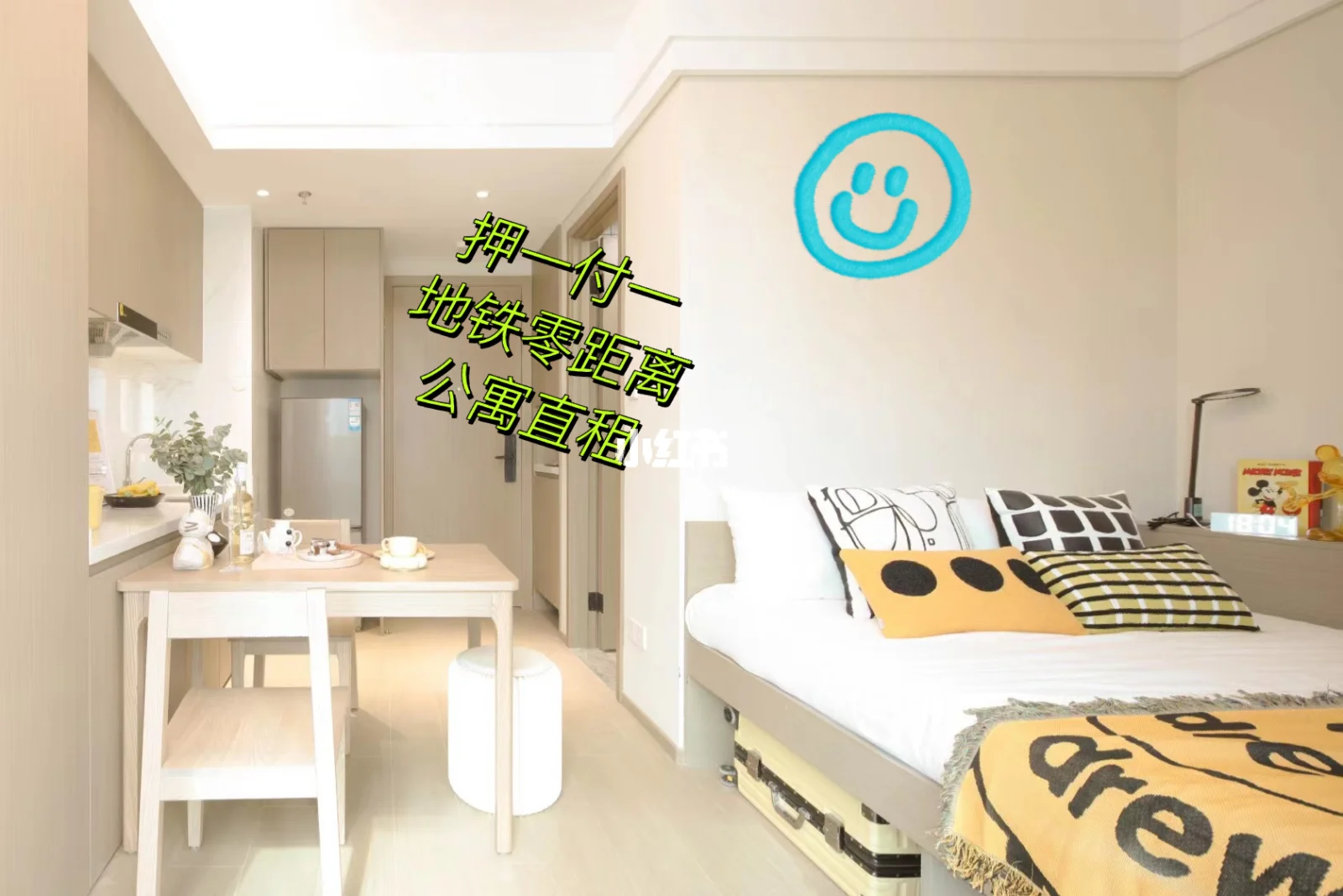 ar找房安卓版ar立体图形安卓版