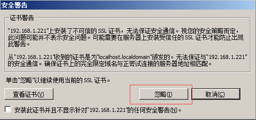 esxi客户端无法连接vmware显示无法连接虚拟设备