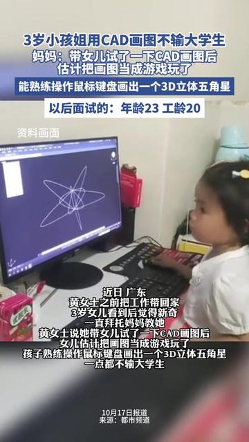 苹果版cad难用么ipad能装cad软件画图吗-第2张图片-太平洋在线下载