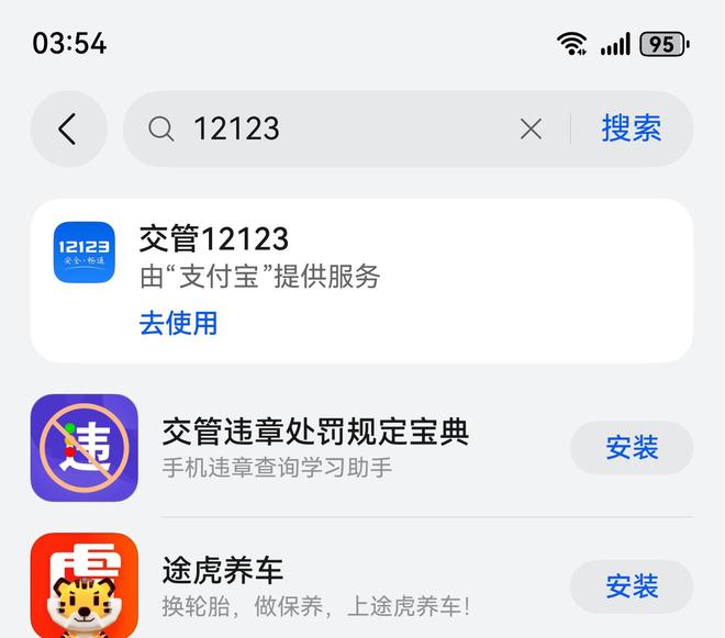 ios互通版和安卓版三国志战棋版ios安卓互通吗安卓ios能玩吗