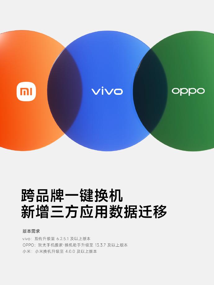 ios互通版和安卓版三国志战棋版ios安卓互通吗安卓ios能玩吗-第2张图片-太平洋在线下载