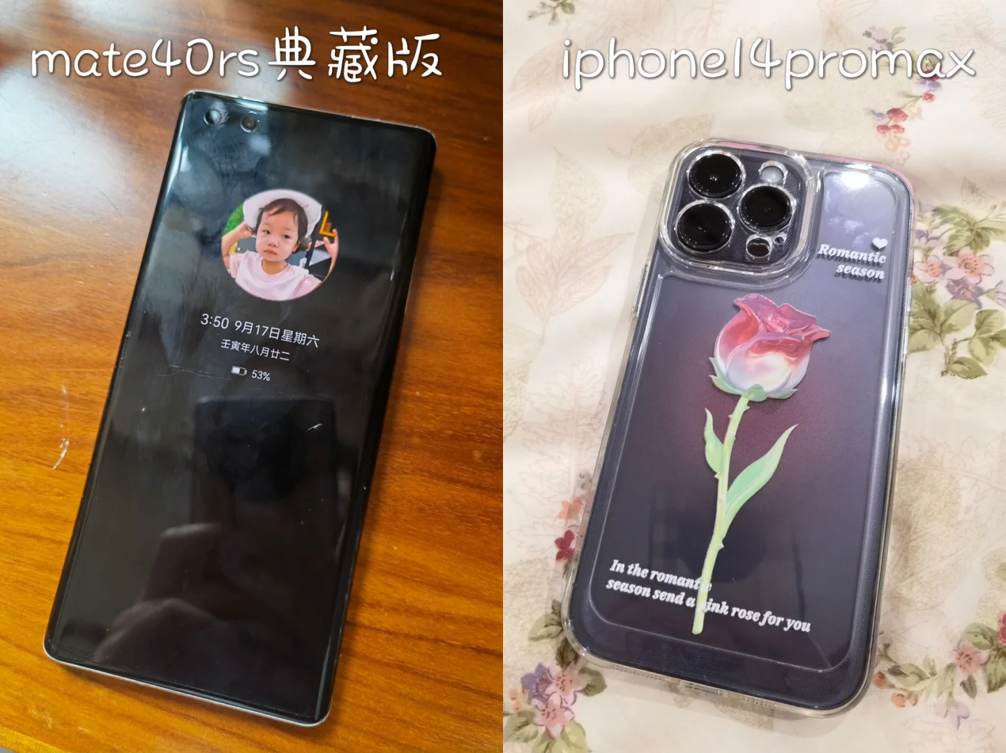 苹果14典藏版苹果14系列哪款值得入手买-第2张图片-太平洋在线下载