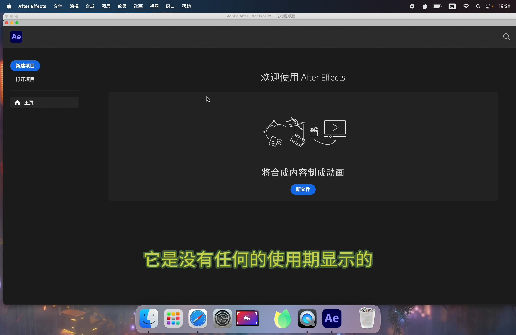 苹果软件双开付费版苹果双开助手app下载安装-第2张图片-太平洋在线下载