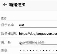 logseq安卓客户端logseq安卓用坚果云同步