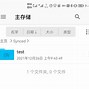 logseq安卓客户端logseq安卓用坚果云同步-第2张图片-太平洋在线下载