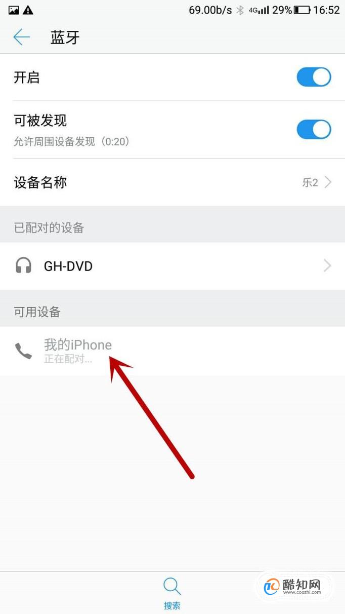 图片自动连接安卓版在线免费生成二维码图片