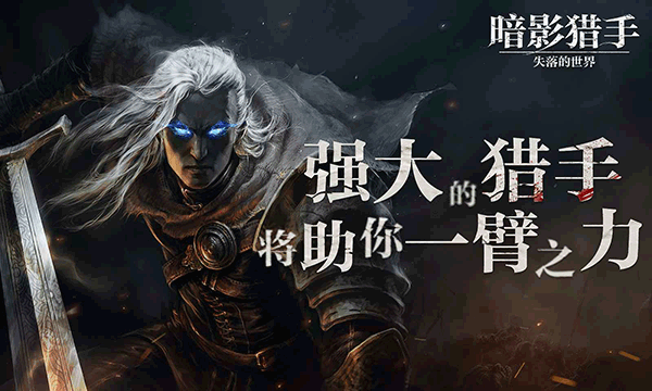enigma安卓版注册Enigma官网下载地址-第2张图片-太平洋在线下载