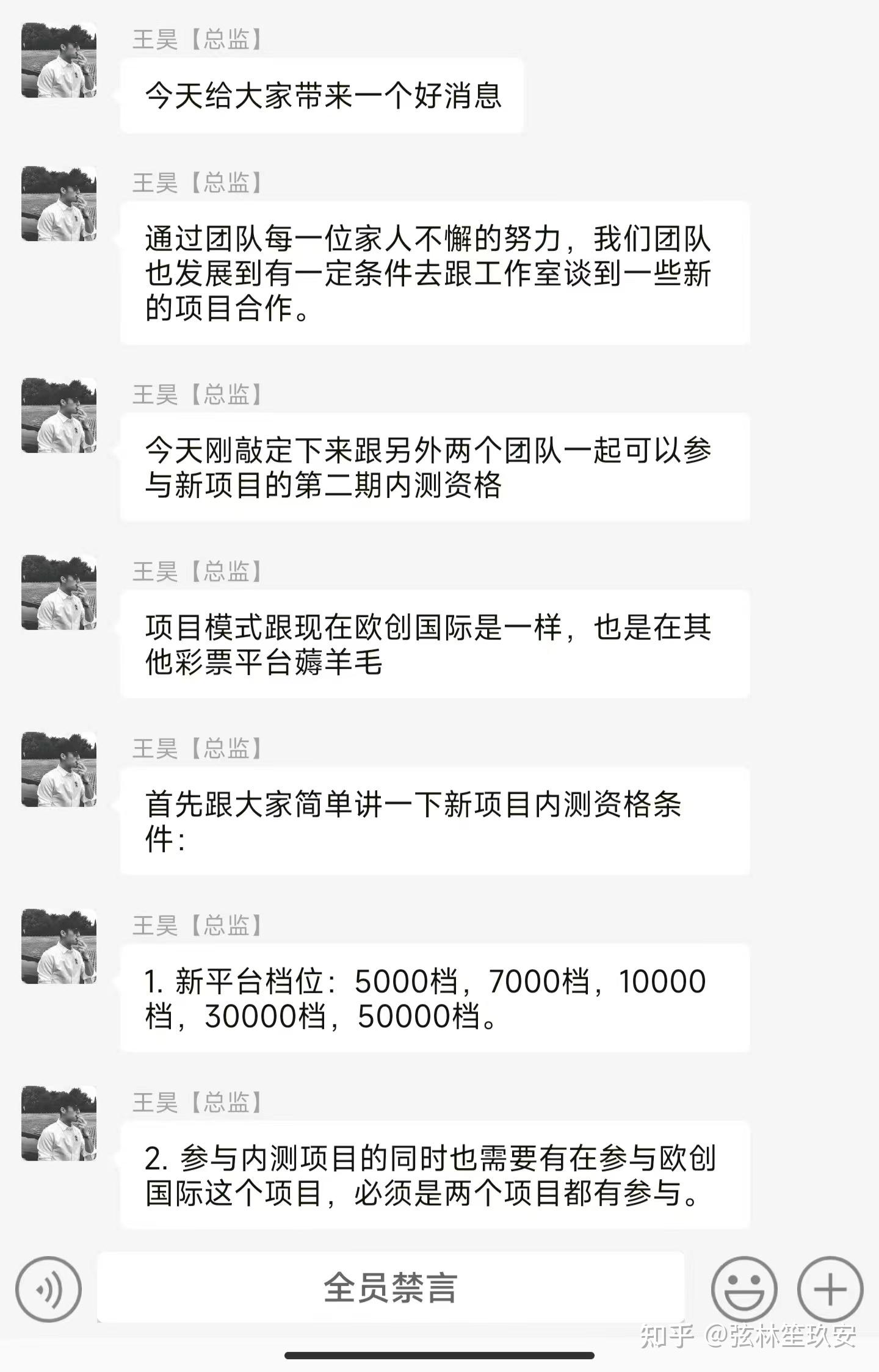 彩票苹果版挂机软件彩票挂机软件设置教程
