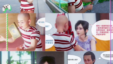 成人彩漫苹果版动漫之家app下载-第2张图片-太平洋在线下载