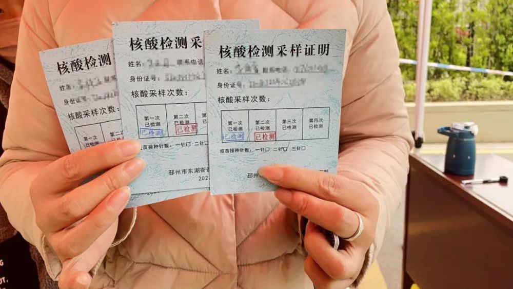 全民采样登记苹果版全员采样登记app下载-第2张图片-太平洋在线下载
